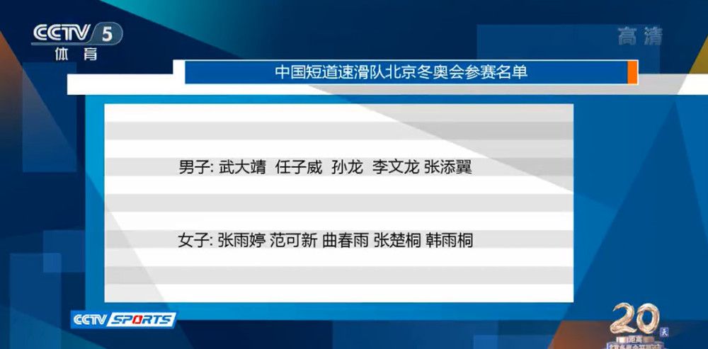 对手第一个进球之前球是否出界？——我不知道，我还没看。